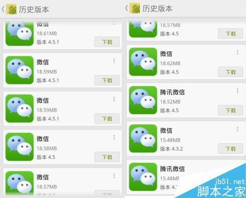 最新微信版本更新，與時俱進，擁抱自信的每一刻學(xué)習(xí)成長之路
