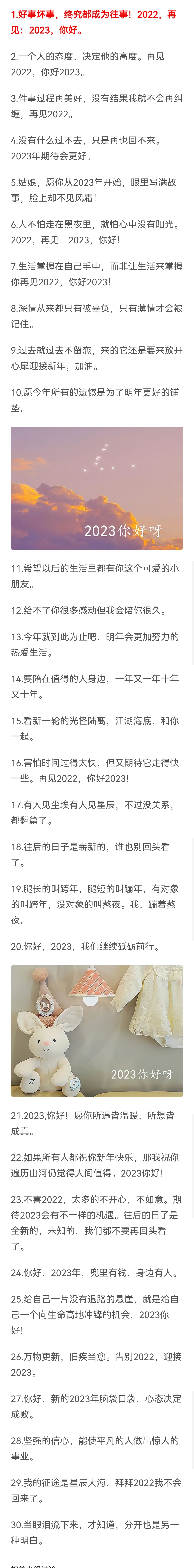 情感浪潮中的微瀾，最新心情說(shuō)說(shuō) 2 0 2 5年回顧