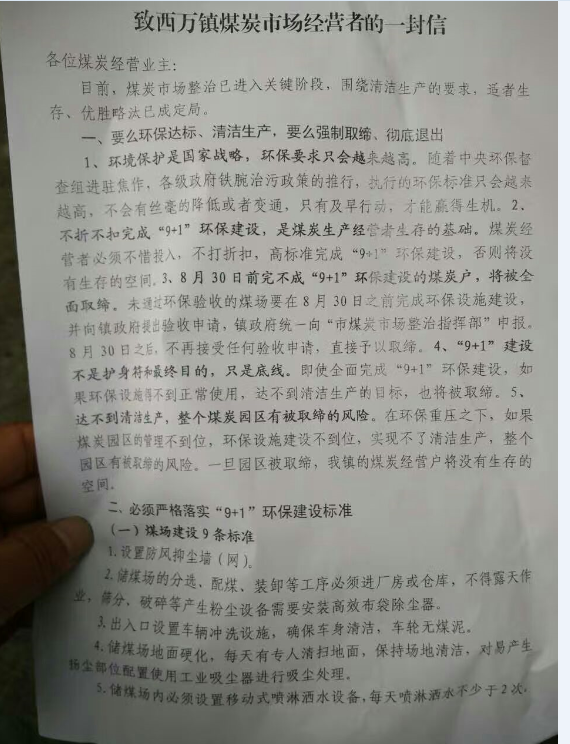 焦作環(huán)保治理全攻略，從入門到進階的步驟指南