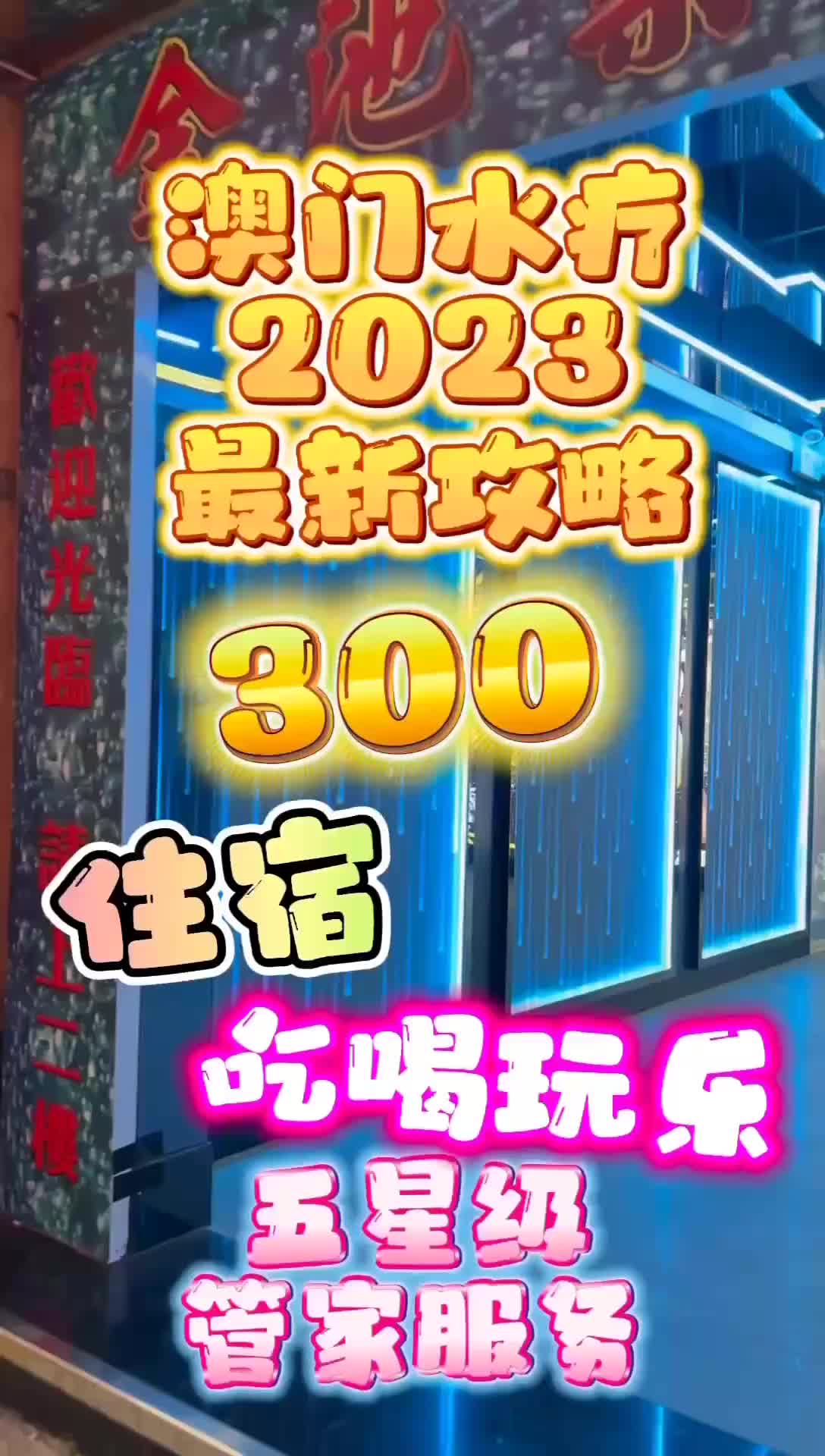 澳門桑拿行業(yè)熱議，聚焦探討最新動態(tài)與觀點(diǎn)