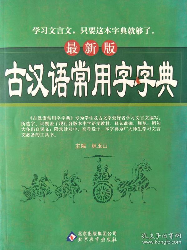 最新字典演變深度探討，重要性及其影響