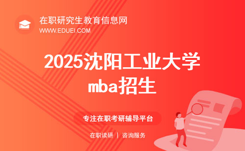 未來職場新機(jī)遇與挑戰(zhàn)，2025年招聘趨勢展望