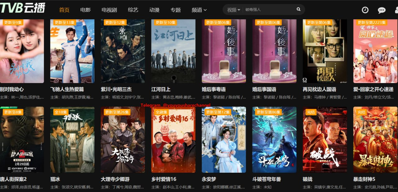 最新電影云播放，極致電影體驗，暢享視覺盛宴