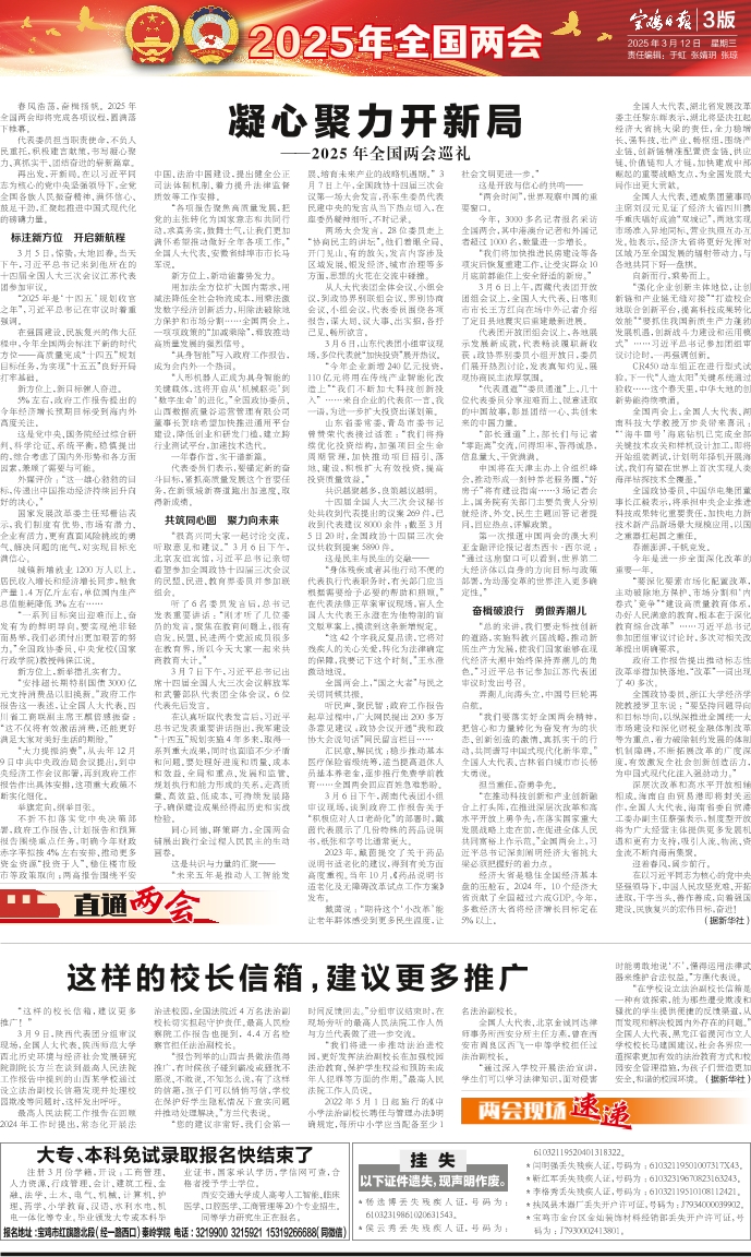 工程廠房燈具 第69頁