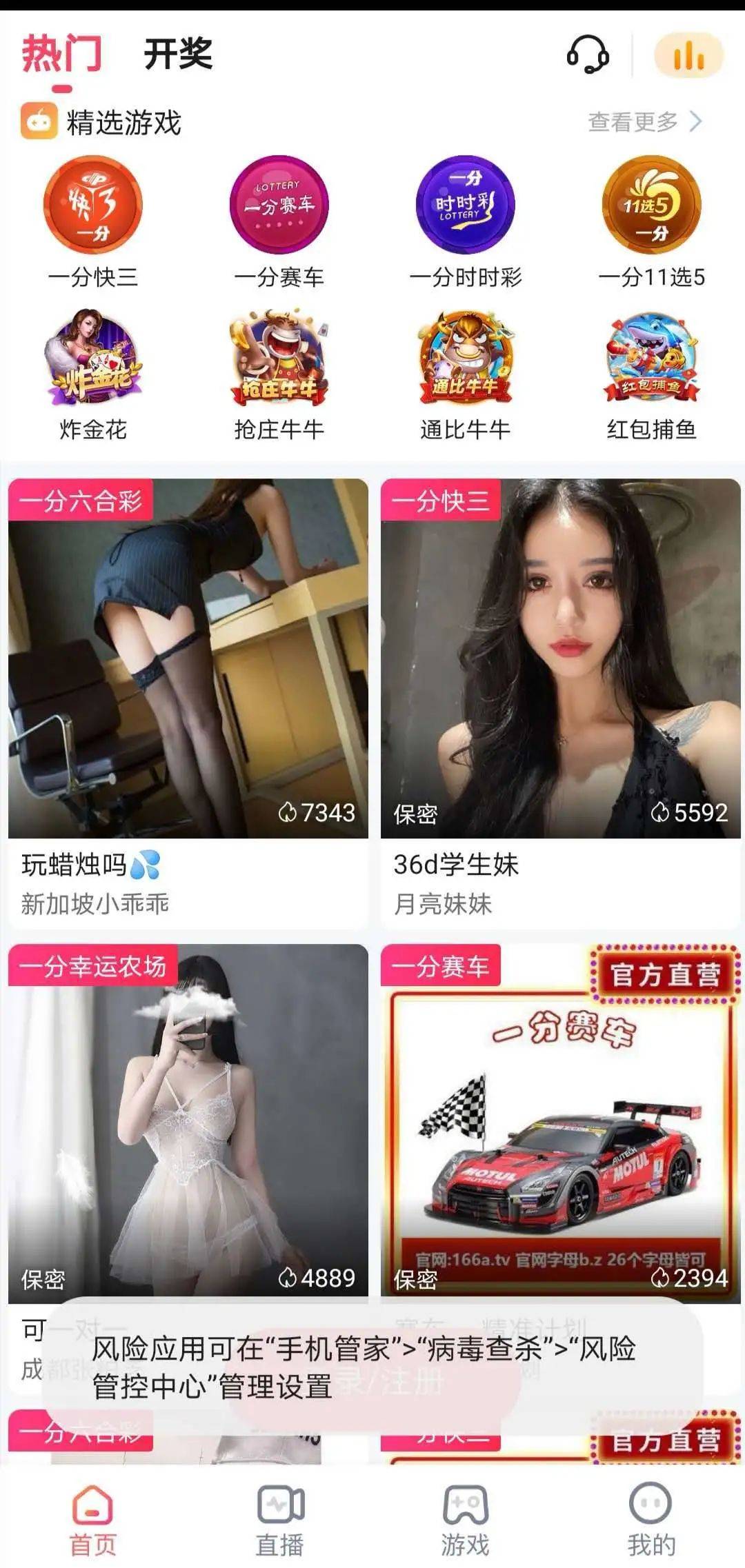 最新黃播直播，探索、討論與要點(diǎn)解析全攻略