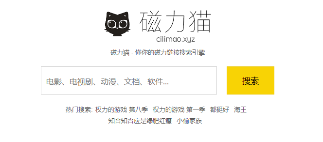 工礦燈具 第86頁