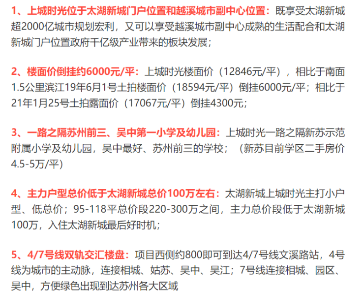 蘇州最新房源，巷弄深處的獨(dú)特風(fēng)情