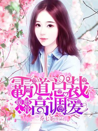 入骨暖婚最新章節(jié)，婚姻中的勵志故事與學(xué)習(xí)變化的力量