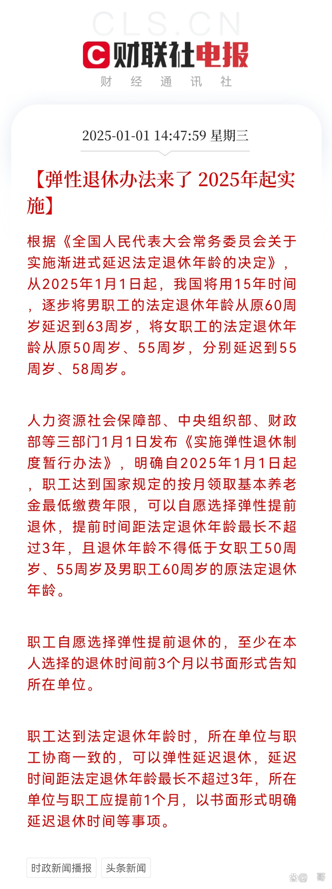 燈飾燈具 第85頁(yè)