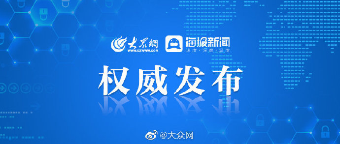 唱響山東2025最新，追夢旋律，展現(xiàn)自信與成就的未來