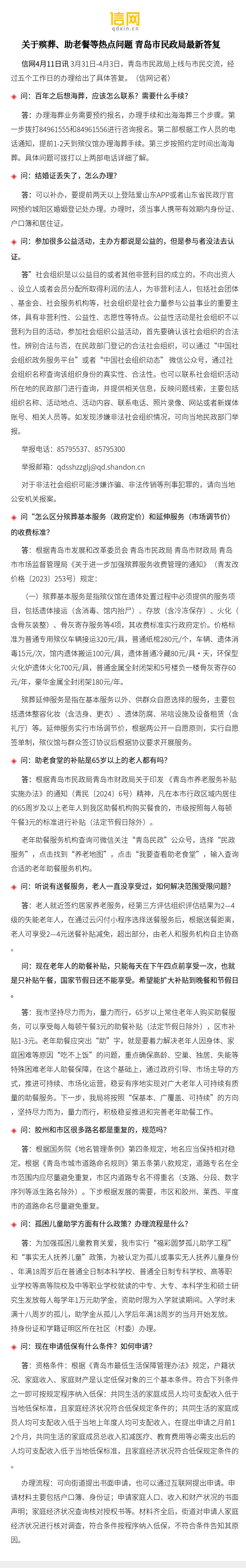 工程廠房燈具 第67頁