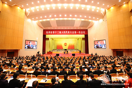 杭州最新會議觀點(diǎn)論述及展望，聚焦杭州發(fā)展新動向