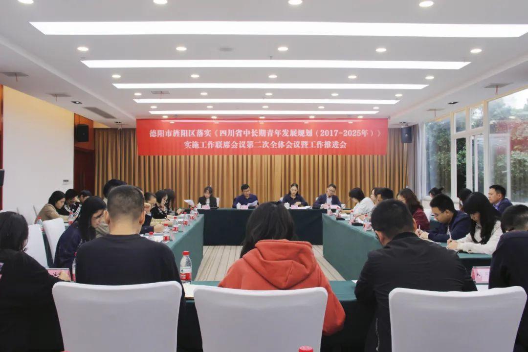 德陽旌陽區(qū)未來藍(lán)圖，最新規(guī)劃揭秘城市新面貌