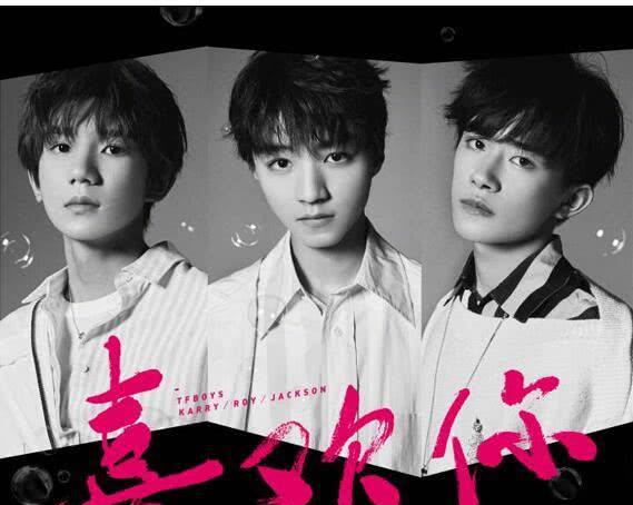 TFBoys最新歌曲，自然美景之旅，探尋內(nèi)心平和寧靜的旋律