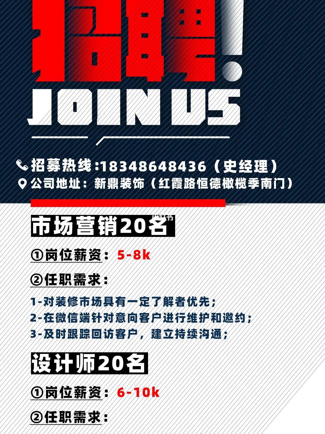 小巷特色小店招募銷售精英，共創(chuàng)無限商機！