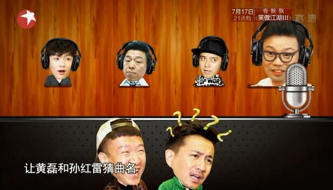 猜歌游戲，旋律中的友情與家的溫馨體驗(yàn)