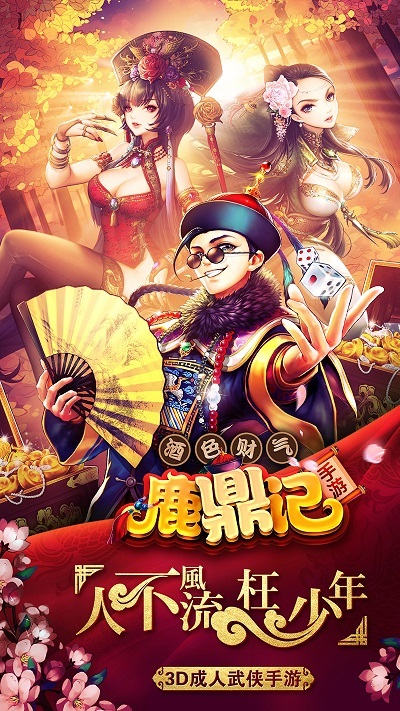 運動場館燈具 第67頁