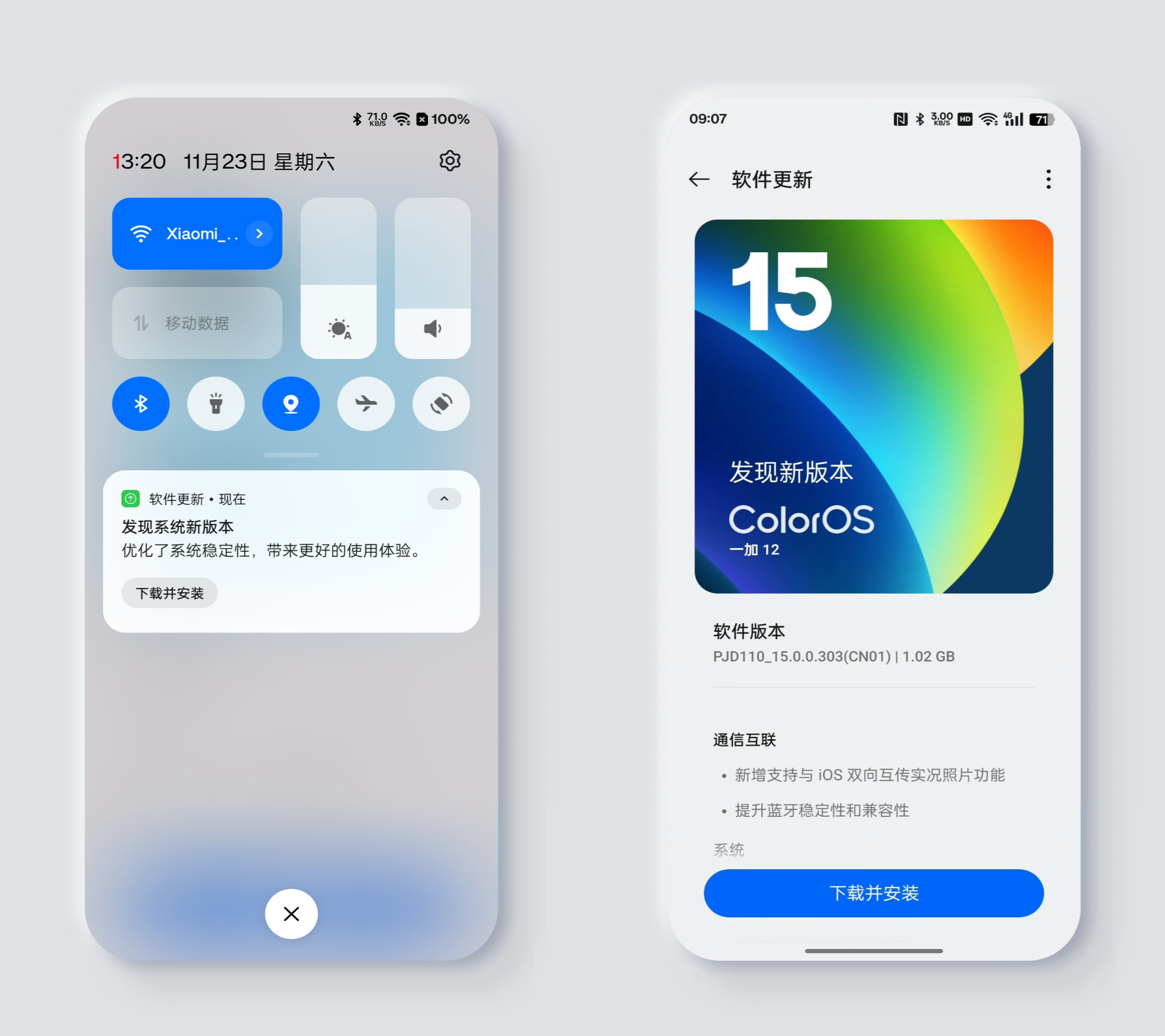 最新手機系統(tǒng)發(fā)布，引領科技潮流的新體驗