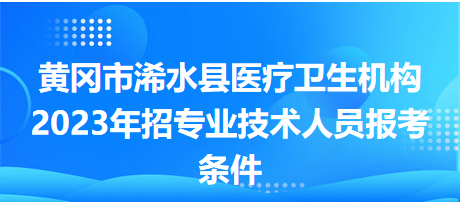 最新浠水招聘啟程探索自然美景，尋找內心的平和與寧靜