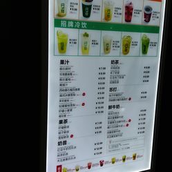 鮮果時(shí)間菜單更新，探索變化中的學(xué)習(xí)，自信與成就感的源泉