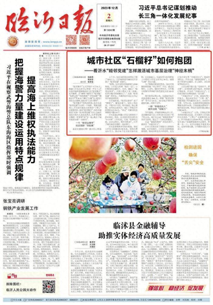 石榴社區(qū)2025最新美食秘境，巷弄深處的味蕾盛宴