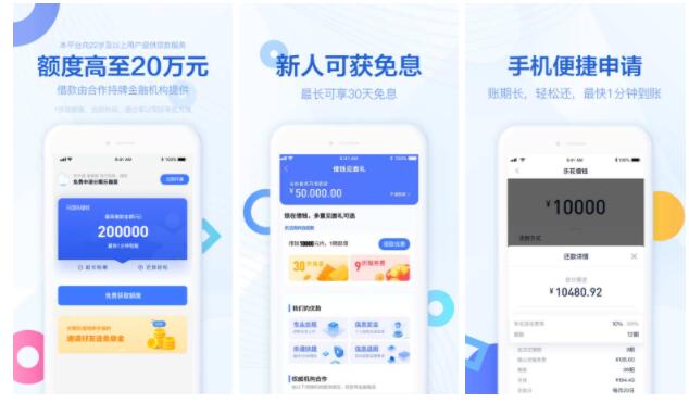 最新借錢app排行榜，科技改變借貸方式，便捷生活從此開始