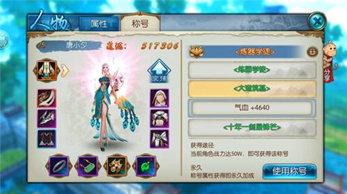誅仙最新禮包，科技魅力引領(lǐng)生活革新，顛覆你的想象！