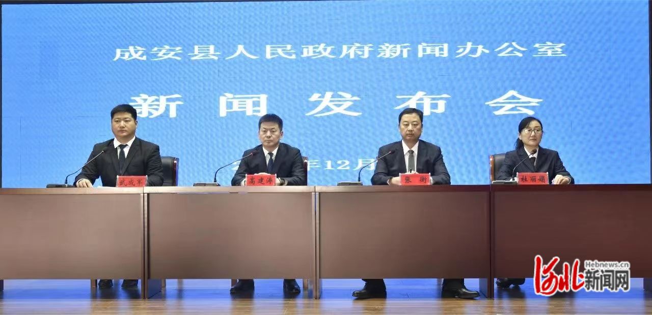 成安最新新聞，擁抱自然，內心寧靜之旅啟程