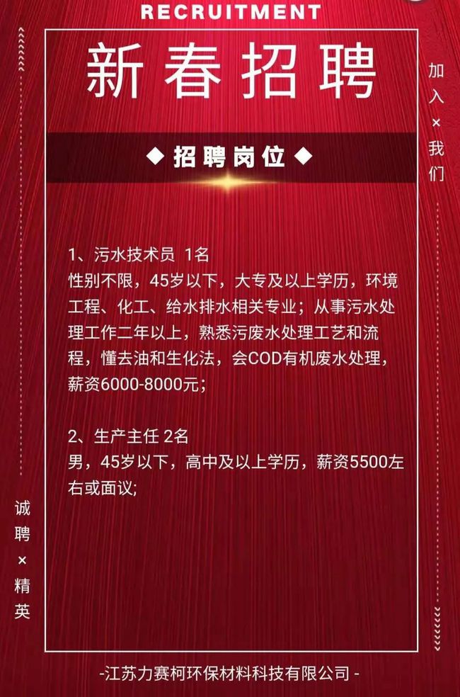 盱眙最新招工信息及科技新品亮相，體驗未來生活新紀元招募活動