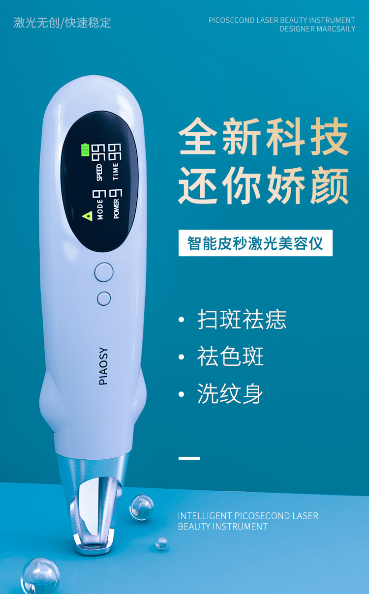 廣場燈具 第58頁
