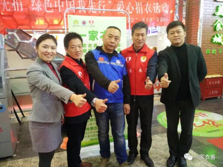 個(gè)人捐贈(zèng)衣物最新，舊衣新生命，鑄就自信與成就感的善舉