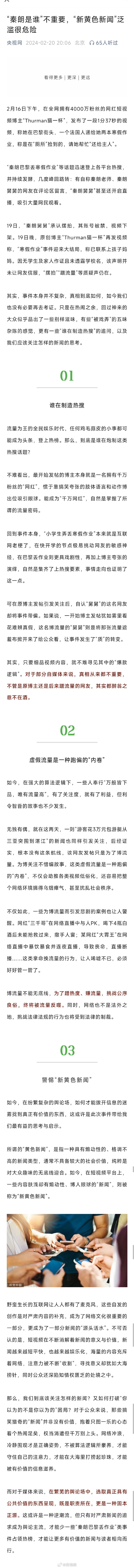 工礦燈具 第76頁