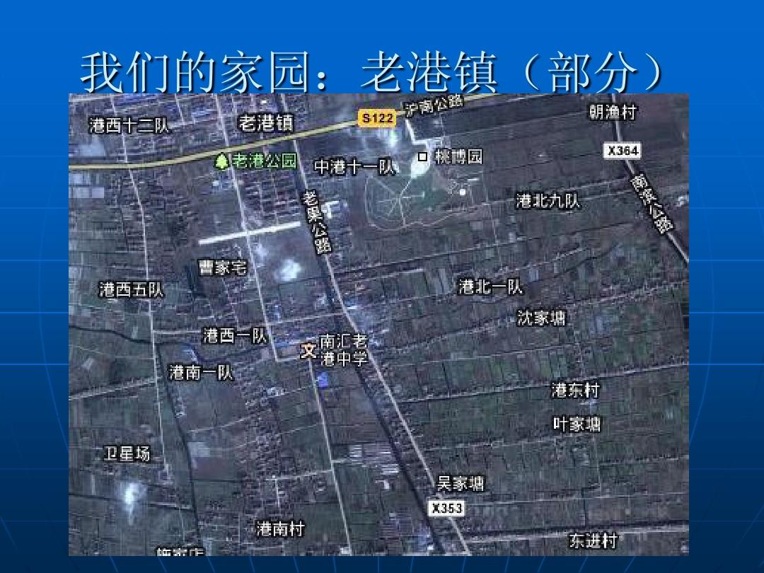 老港鎮(zhèn)最新規(guī)劃，重塑未來，啟航希望之光。