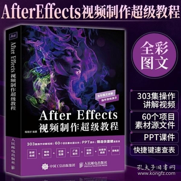 AE最新教程探索，小巷中的創(chuàng)意靈感之源