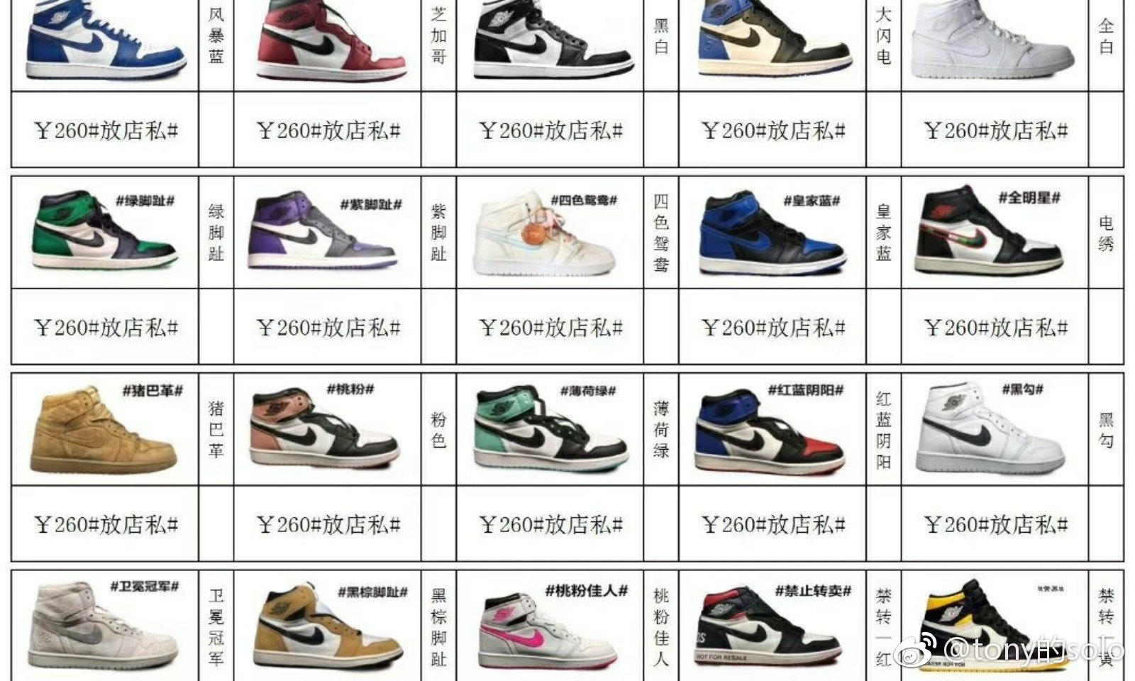工程廠房燈具 第59頁(yè)