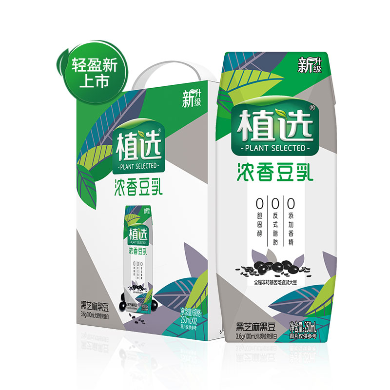 最新豆奶，健康時(shí)尚的不二之選