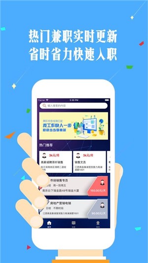最新找兼職話題，值得深入探討的兼職就業(yè)趨勢與機遇