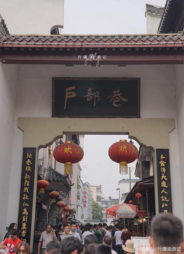 最新戶部巷游玩攻略，詳細步驟指南與探索體驗