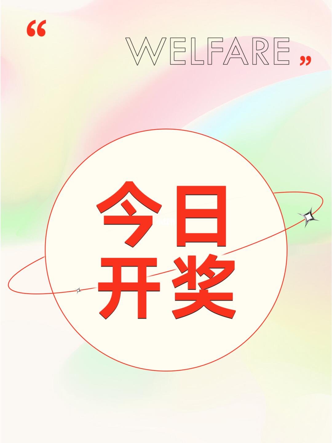 潮流必備，瞬間吸引目光！最新時尚必備讓你成為焦點人物！