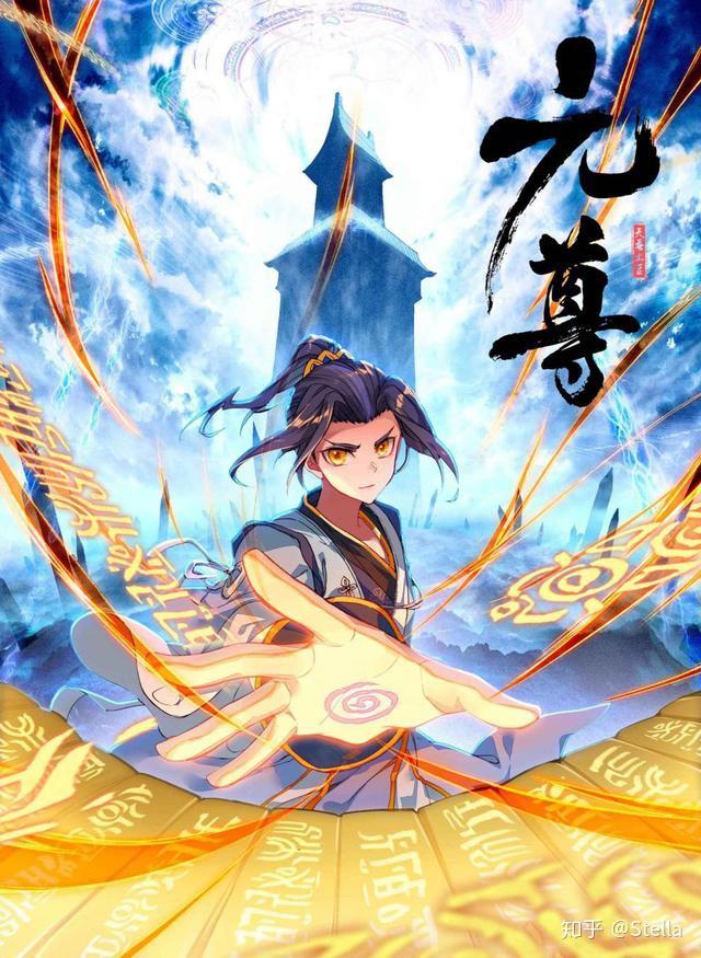 元尊，新時代武俠巔峰之作最新更新揭秘！
