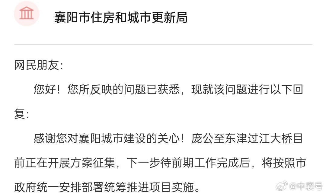 襄陽最新動(dòng)態(tài)，古城溫情日常揭秘