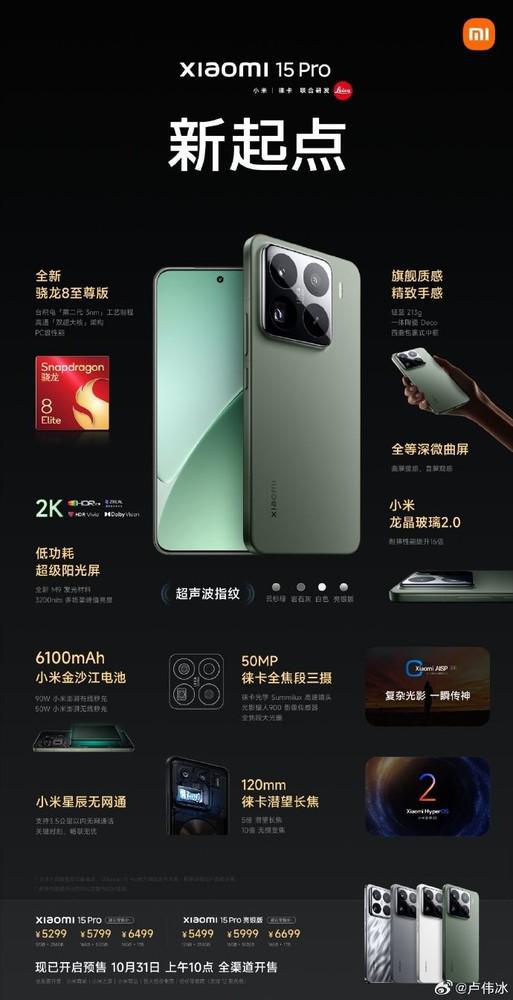 探索小米最新手機，小巷中的隱藏寶藏與魅力小店的神秘面紗