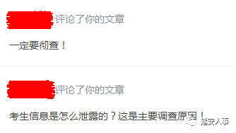 放心最新考試，一種觀點的深度闡述