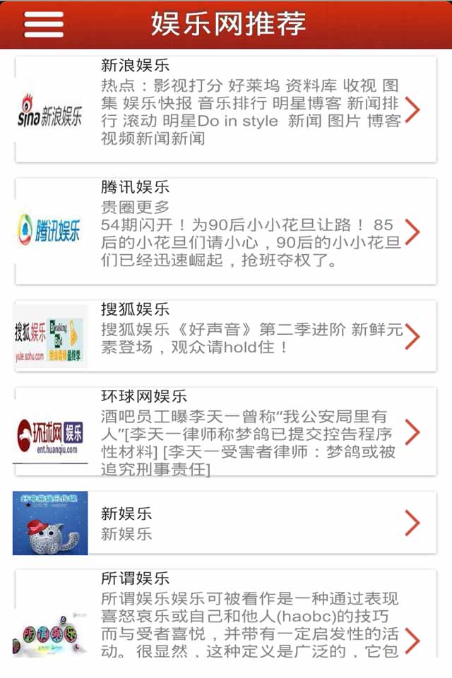 最新娛樂導(dǎo)航，探索自然美景的治愈之旅