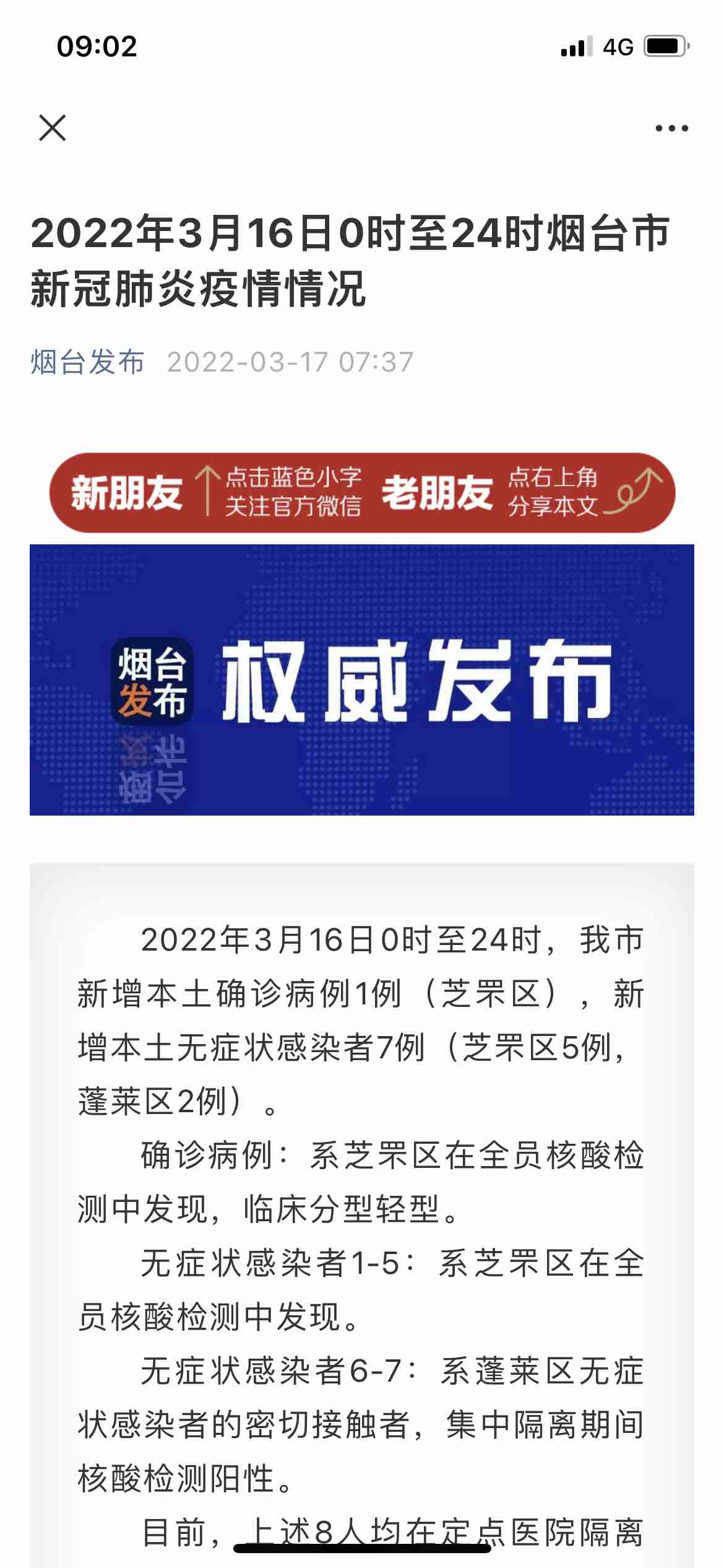 工程廠房燈具 第57頁