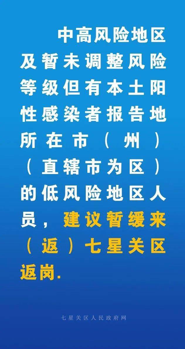 最新疫情畢節(jié)，城市防控與應對策略