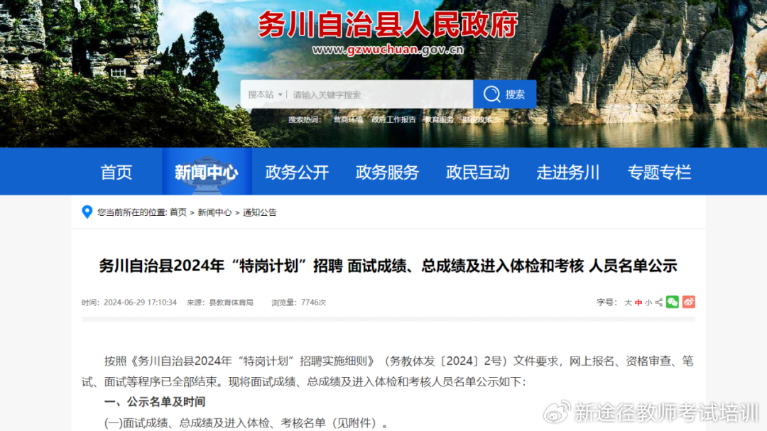 工程廠房燈具 第56頁(yè)