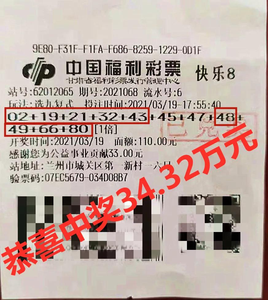 快樂8最新高科技產(chǎn)品介紹，探索前沿科技，體驗無限快樂