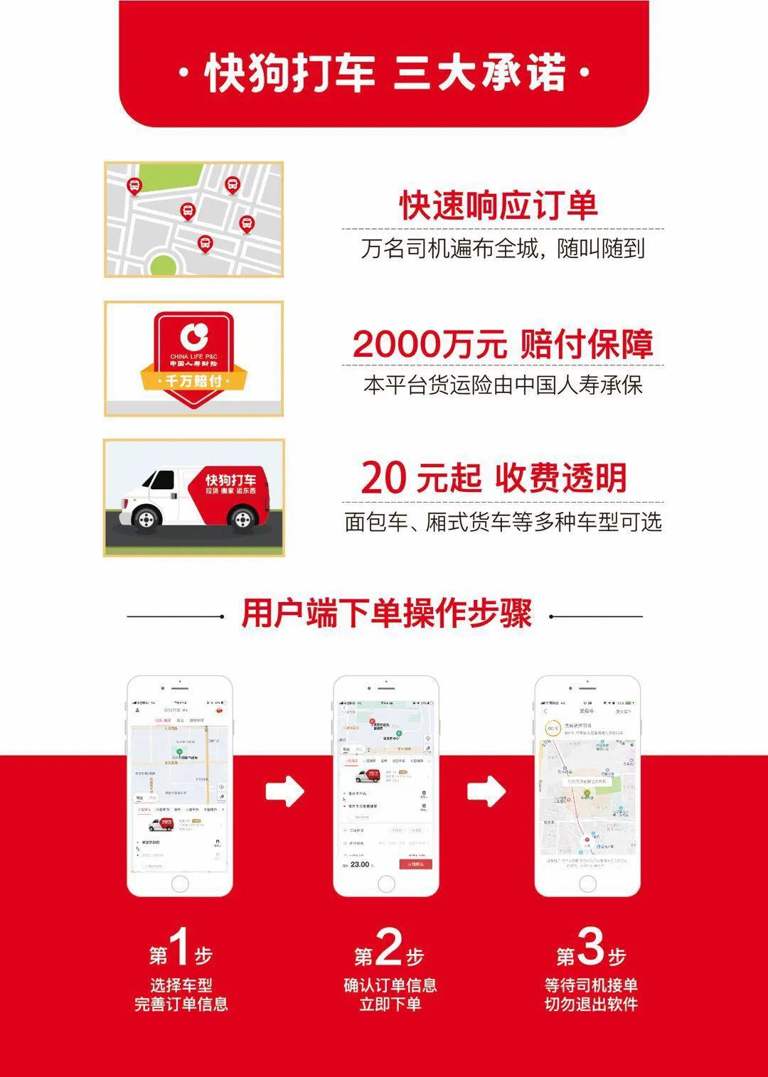 快狗最新科技產(chǎn)品重塑生活，體驗(yàn)前沿科技魅力
