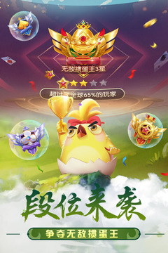 最新?lián)サ?，智力與策略的激烈較量時(shí)刻！
